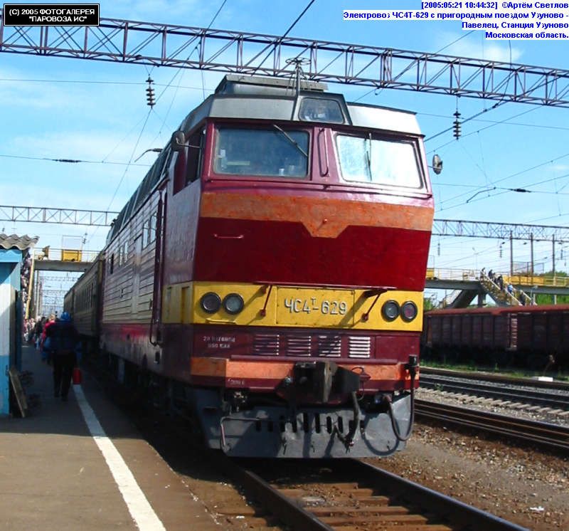 Пригородный поезд Узуново - Павелец.