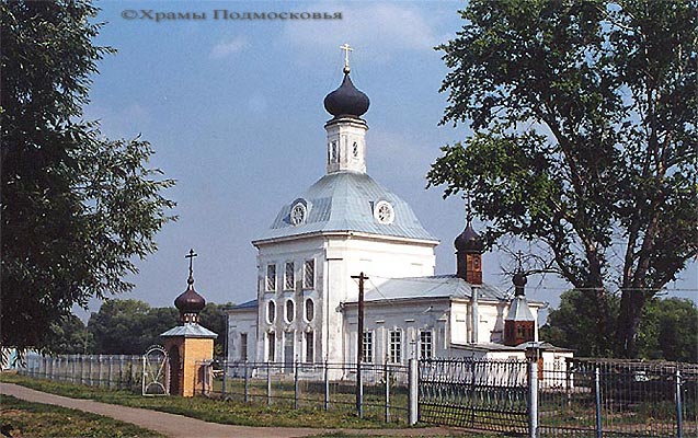 Христорождественская церковь. с.Мочилы.